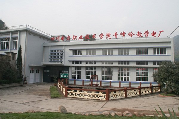 澳门永利平台官网玩法说明办学特色鲜明