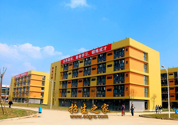 新校区位于眉山市青神县