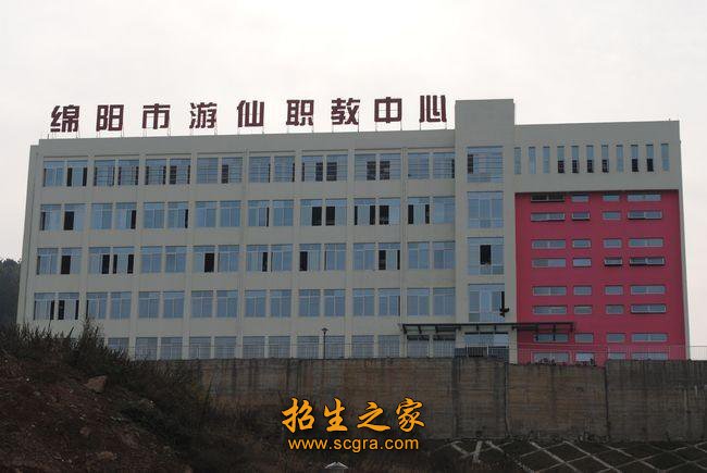 游仙职教中心和开元中学分设