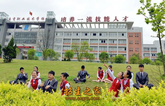 设备先进