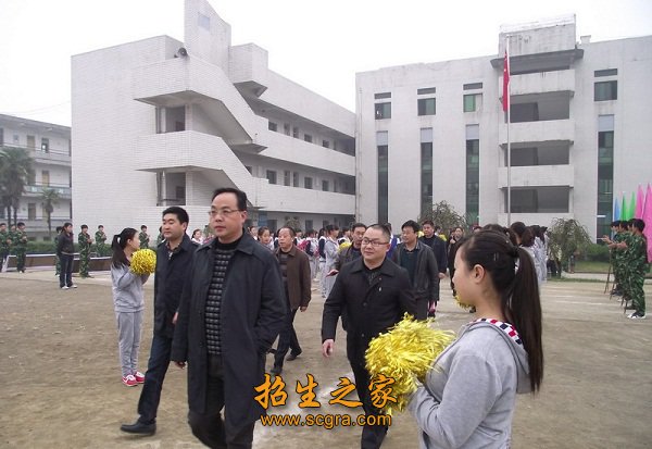 定名为自贡市旅游职业高级中学