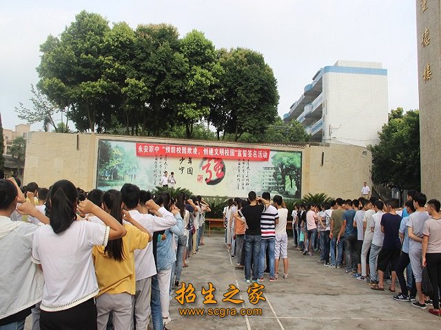 育一流人才”为目标