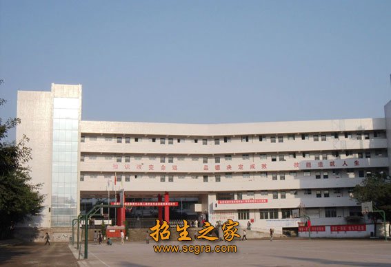 职教中心办学实力雄厚