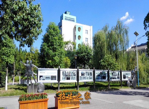 向全校师生诠释的“智
