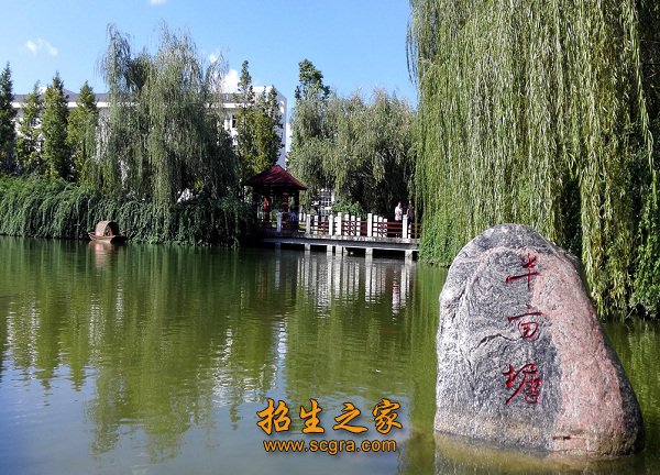 成为数代师生发愤自雄一往无前的奋斗理