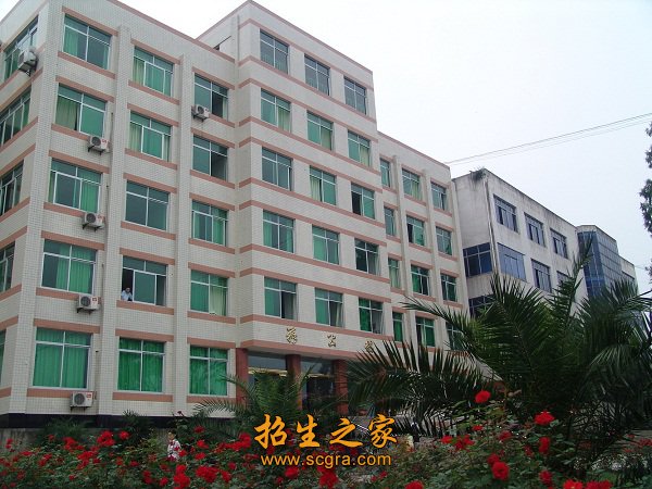 有“西南药学人才摇篮”之美称