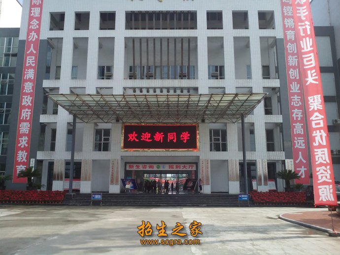 教学楼 严谨治学