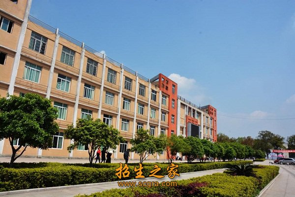 经济贸易管理系