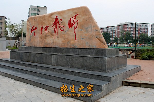 主要培养具有全日制大专