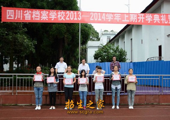 为保障校园安全