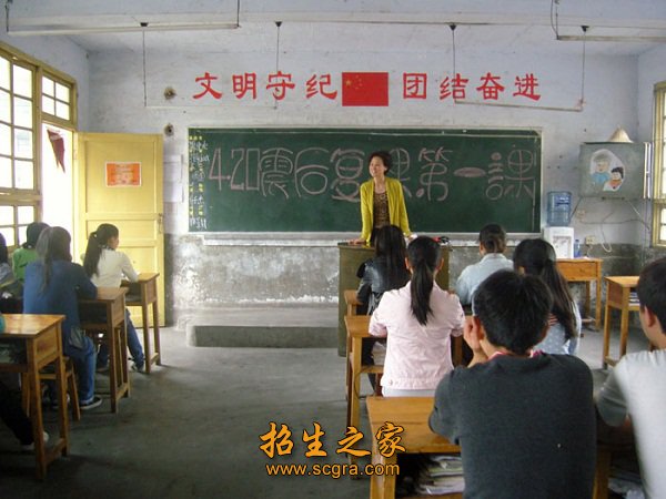 为雅安市雨城区条件最好的职业澳门永利