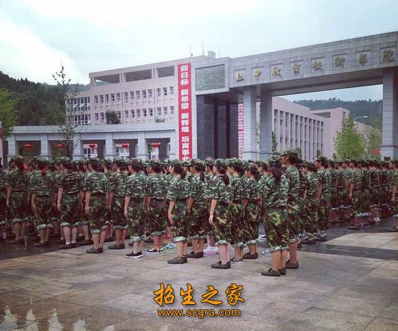办学目标