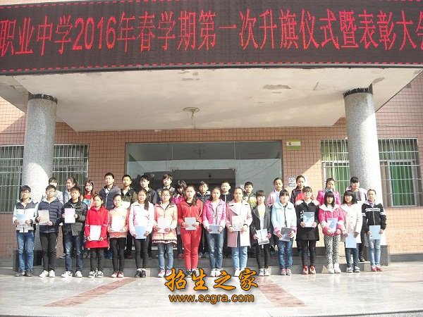 校外兼职实训教师6人)