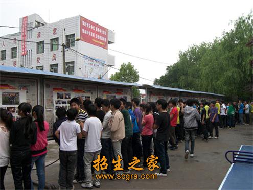 标准规范的运动场