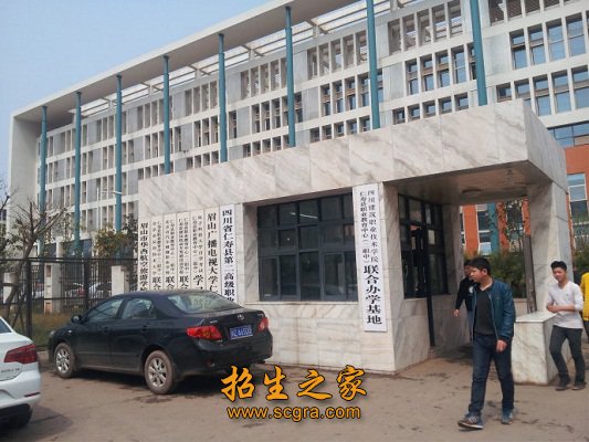 仁寿县职业澳门永利注册手机版下载中心