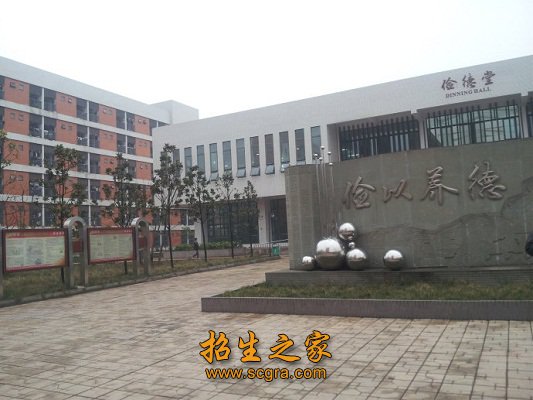 校校合作