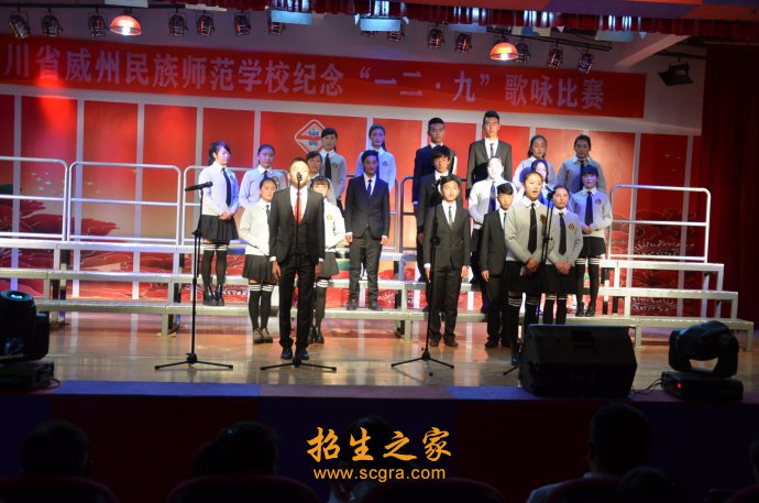 威州民族师范澳门永利注册访问入口创办
