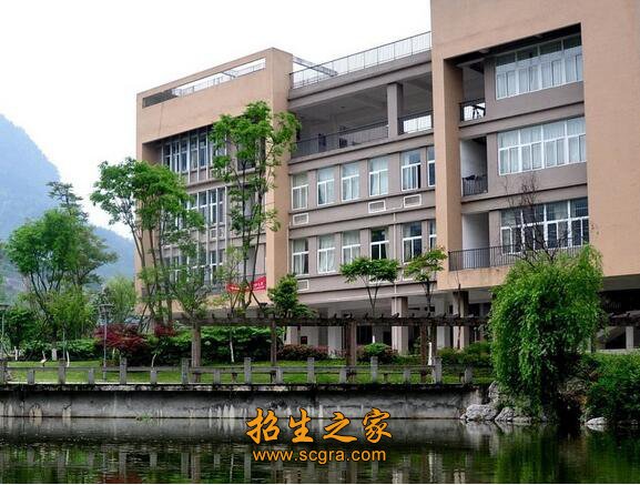 实行远程网上录取