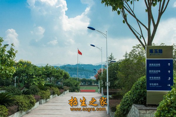 创建了重庆市文明单位