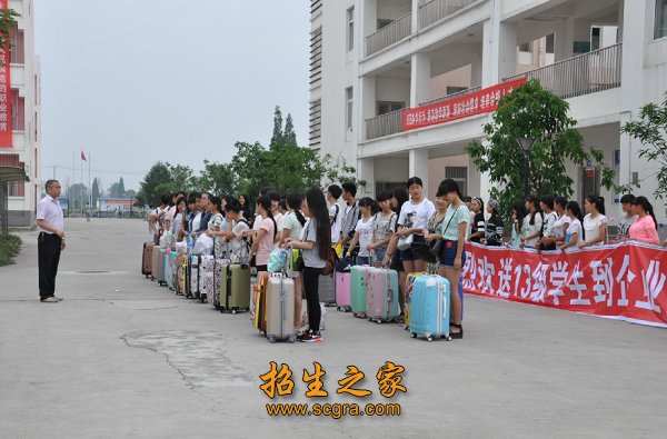 计算机应用专业为省级重点专业