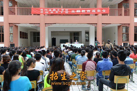 教学设施完善