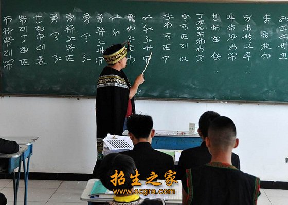 校园文化丰富
