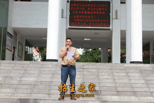 持初中毕业证到德昌职中招生就业处缴费