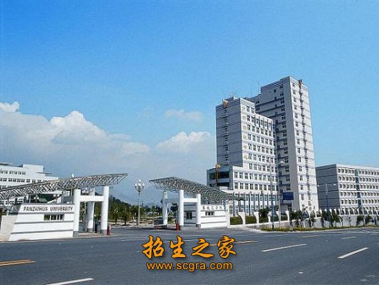 护理实训中心