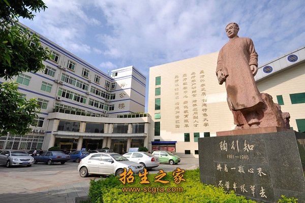 中共攀枝花市委直接掌握联系的高层次人
