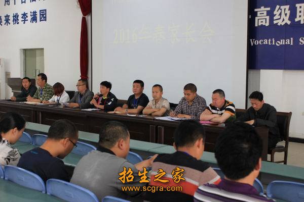 实施素质澳门永利平台正式成为热刺官方