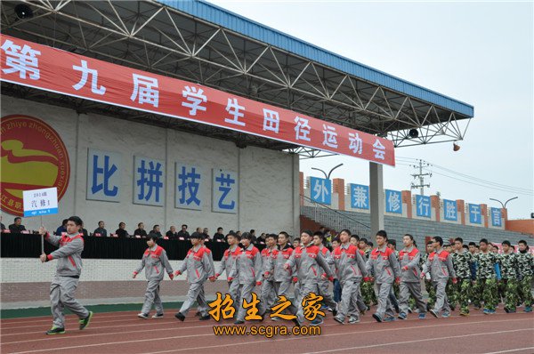 澳门永利平台注册赠送作为德阳市职教的