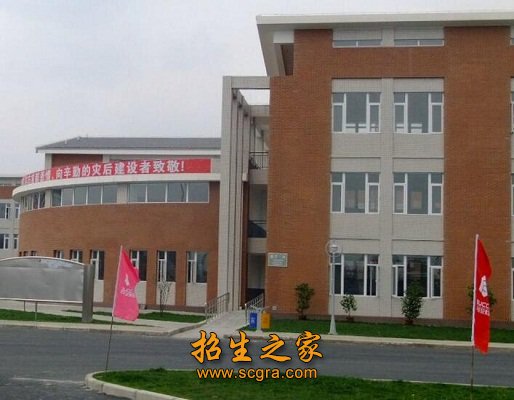 德阳市中德工业职业澳门永利注册手机版