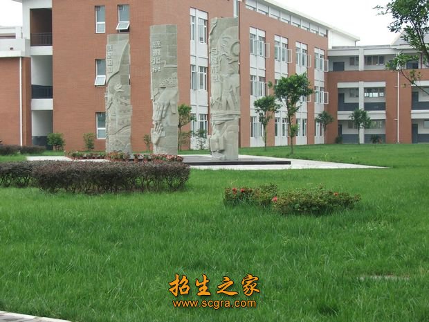 以“德育为先