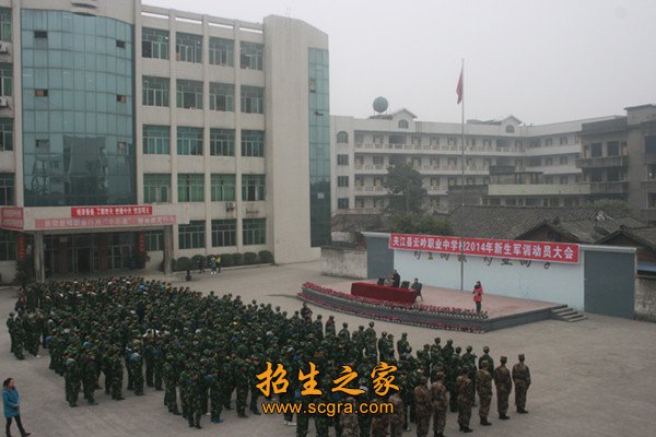 魅力云吟