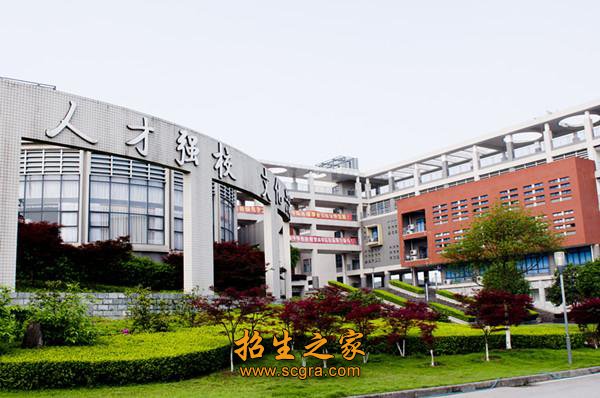 在2015年中国科学评价中心全国专科