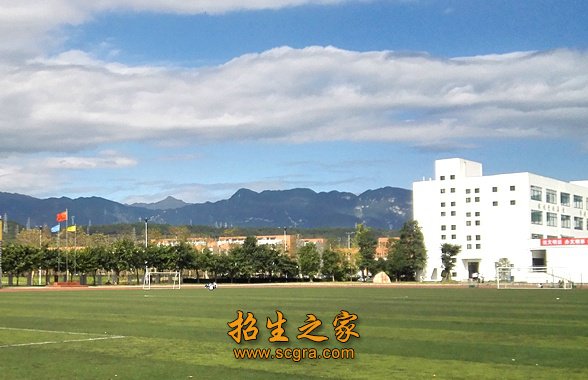 是川西北地区最大的综合性职业澳门永利
