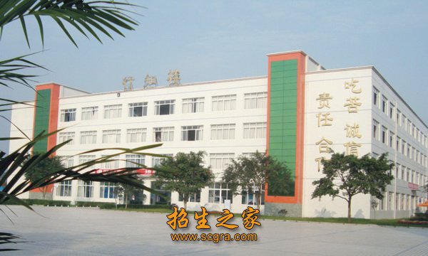合格毕业生可取得职业中专毕业证