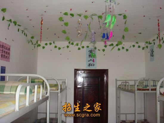 站点导航 / 澳门永利平台最新版下载