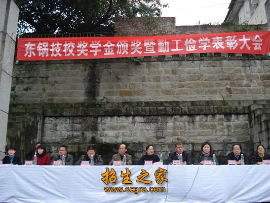 站点导航 / 澳门永利注册官网优惠活