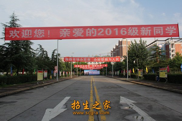 南充电子工业澳门永利平台正版官网