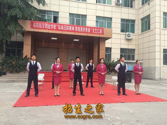 澳门永利平台手机版登录与川航