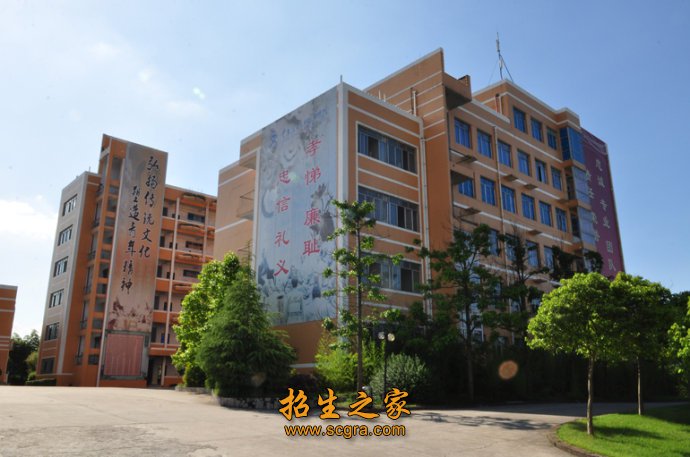 站点导航 / 重庆 / 新闻资讯 /