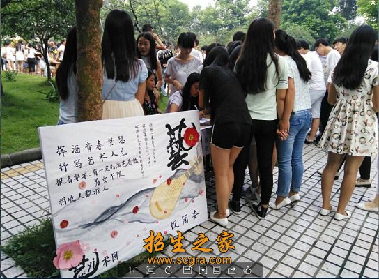 教学质量高
