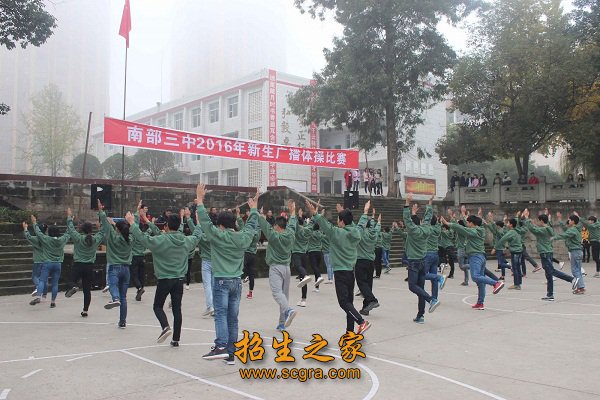 尽快完成本部标准运动场