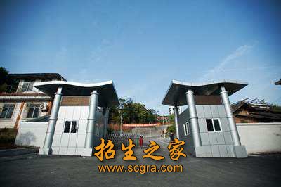 自贡市大安职业技术澳门永利注册活动入口