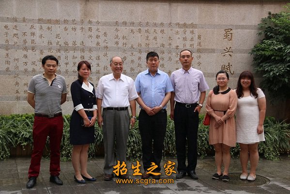 澳门永利平台手机版登录成工科技工程技工学
