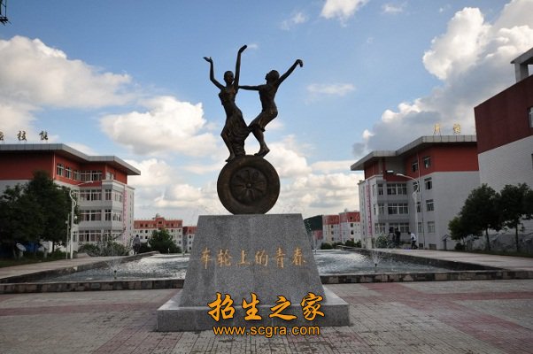 根据澳门永利平台官网优惠活动办学条件