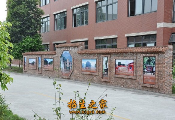 是我市唯一同时具有中等职业澳门永利平