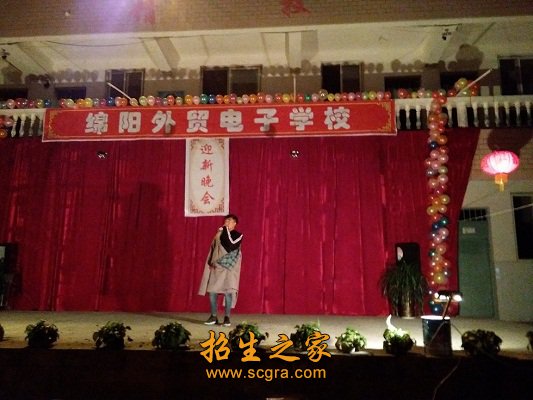 绵阳师范澳门永利平台访问入口