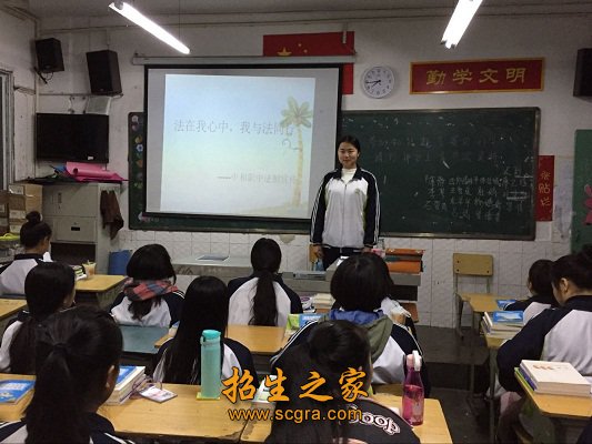 280名教职员工